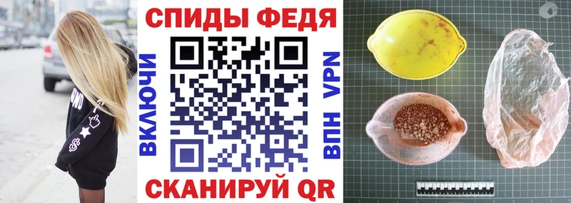 Купить где  Белебей  Амфетамин Premium 