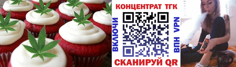 Cannafood конопля Купить закладки Белебей