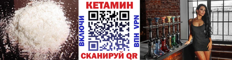 Купить где  Белебей  КЕТАМИН ketamine 