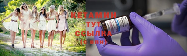 spice Гусиноозёрск