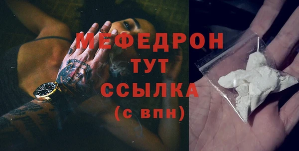 spice Гусиноозёрск