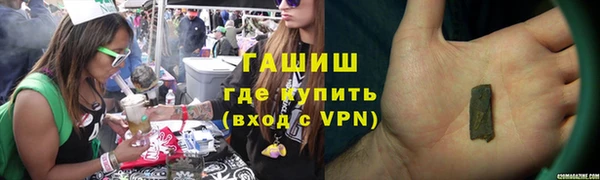 spice Гусиноозёрск