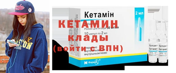 стаф Гусь-Хрустальный
