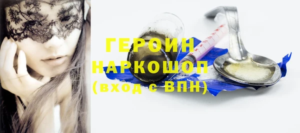 spice Гусиноозёрск