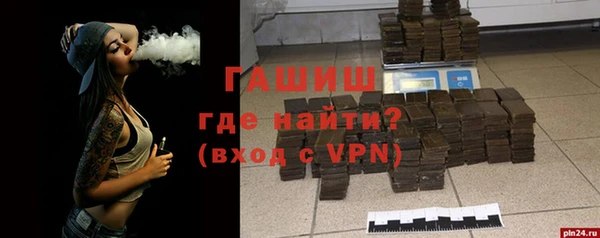 стаф Гусь-Хрустальный