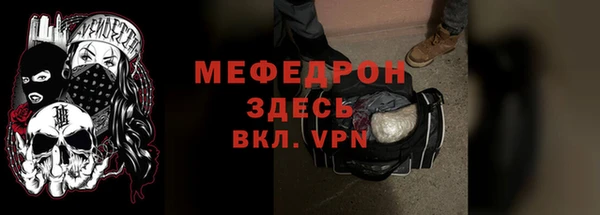 стаф Гусь-Хрустальный