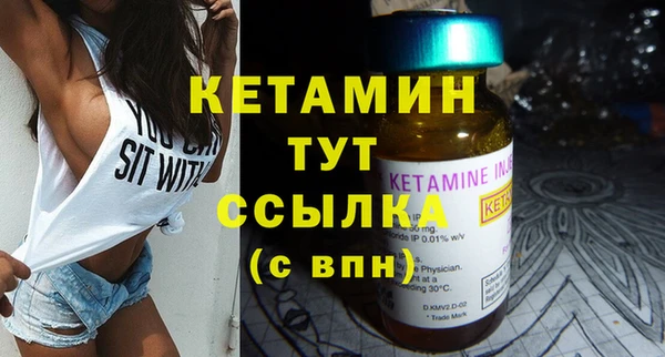 spice Гусиноозёрск