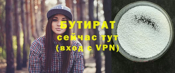 mdpv Гусев
