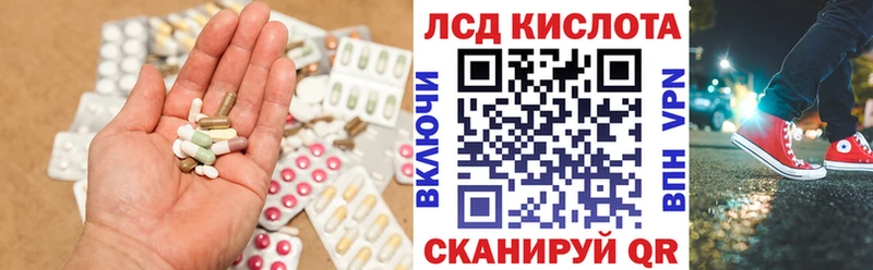 LSD-25 экстази ecstasy  Купить где  Белебей 