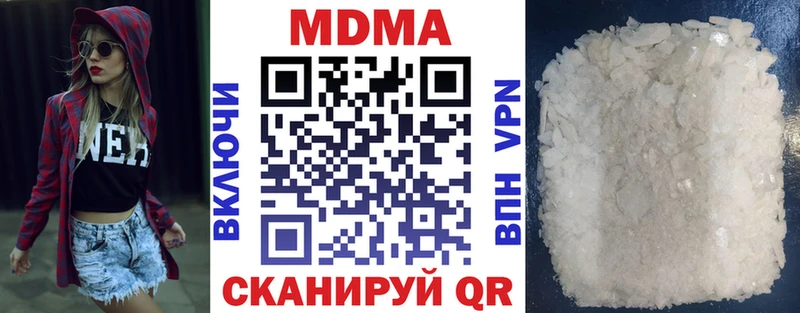 MDMA crystal Купить закладки Белебей