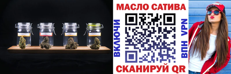 Купить  Белебей  Дистиллят ТГК гашишное масло 